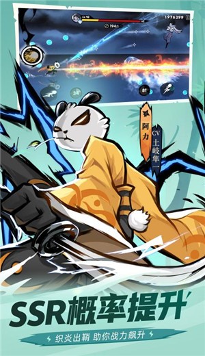 忍者必须死3S6赛季 v2.0.60