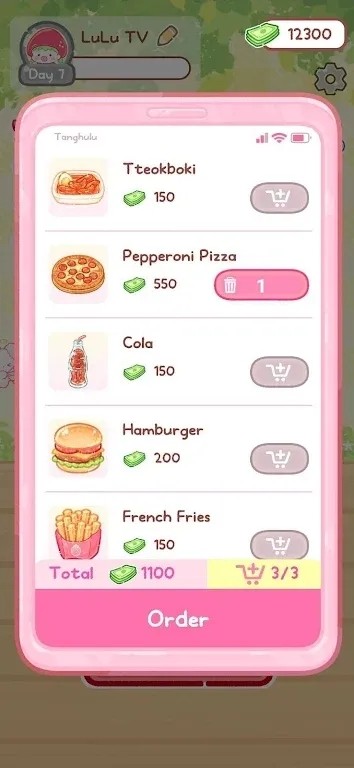 糖葫芦达人正版 v1.64.0