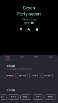 光氪息屏显示 v3.0.5