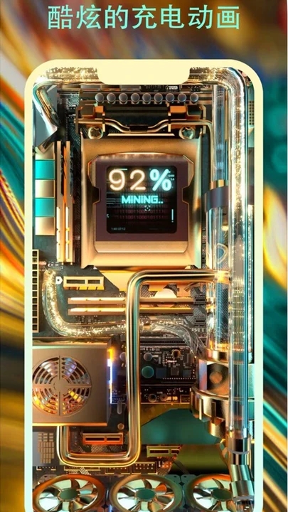 风景动态壁纸精选下载最新版 截图1