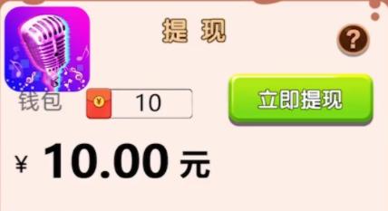 西瓜森林红包版