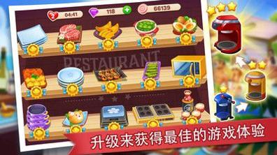 吃货餐厅模拟器 v3.0.5