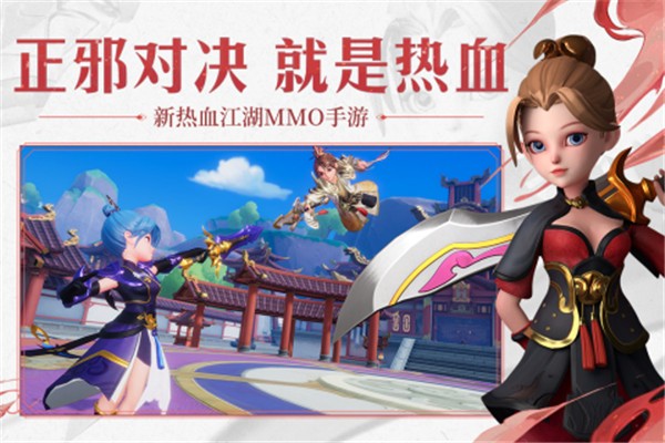 再见江湖  v1.0.1