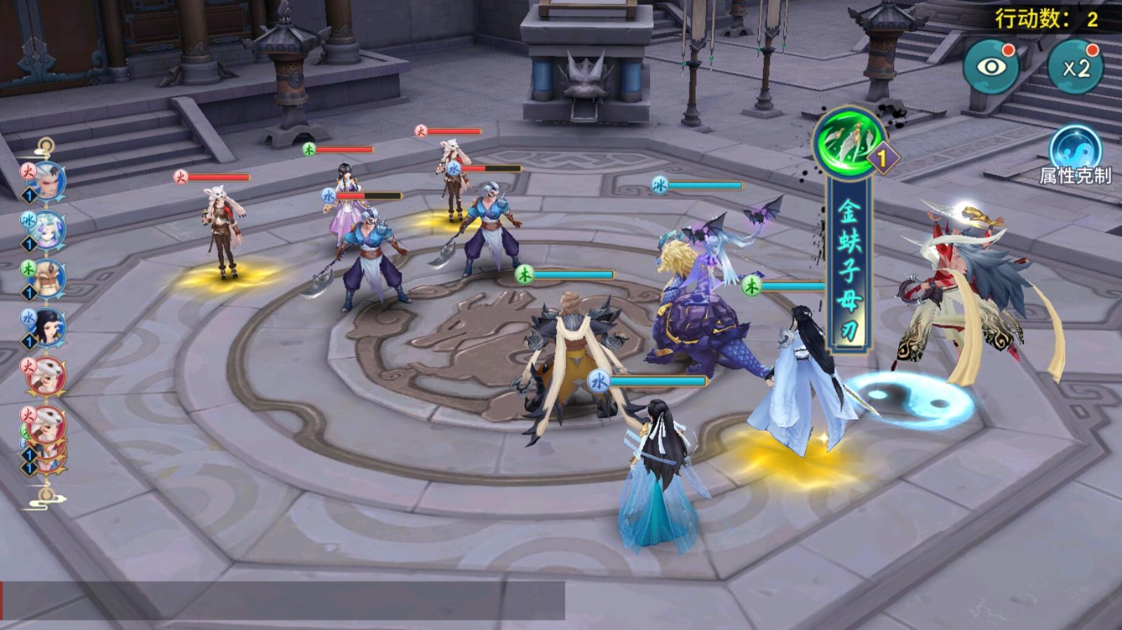 新凡人修仙传正版  v1.0.19