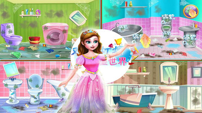 欢乐打扫城堡世界 v1.1.0