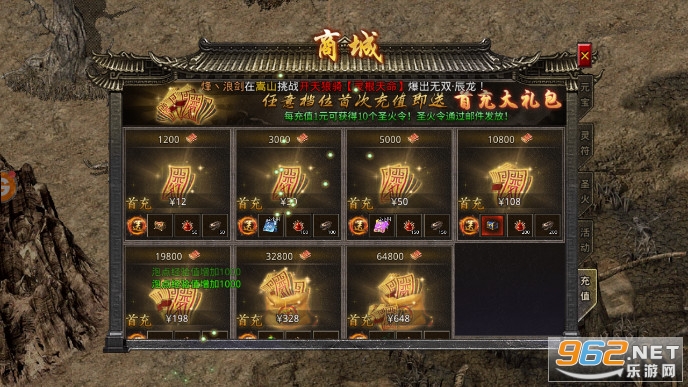 大剑传奇商店版