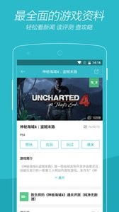 游戏时光  v1.02