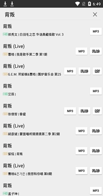 废柴音乐.jpg 废柴音乐.jpg