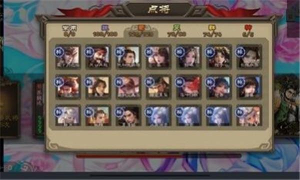 三国杀单机羽落  v3.76