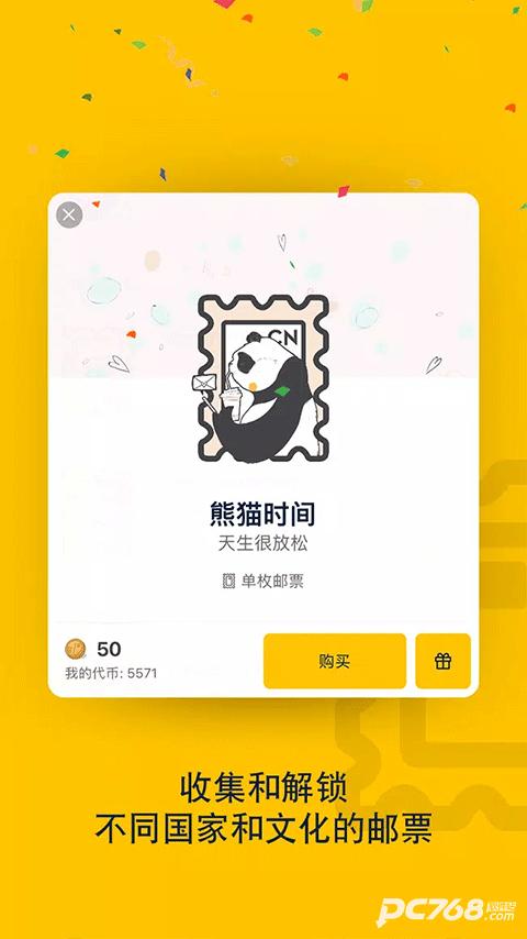 Slowly安卓版