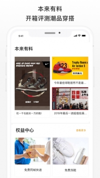 滔搏运动最新截图1