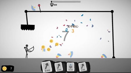 射偏就会死 v3.0.5