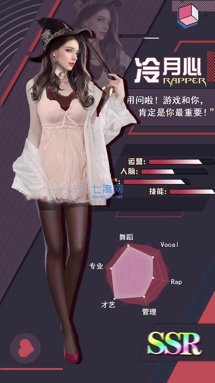 万亿继承人去广告版