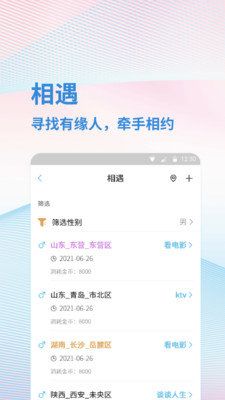 漂流瓶闲聊.jpg