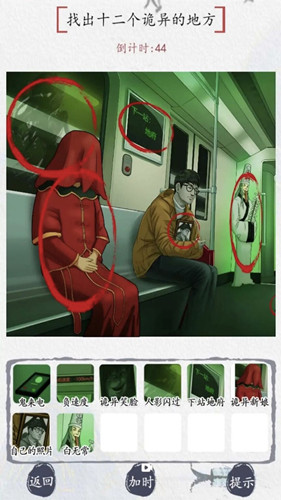 最强脑洞大冒险 v1.0