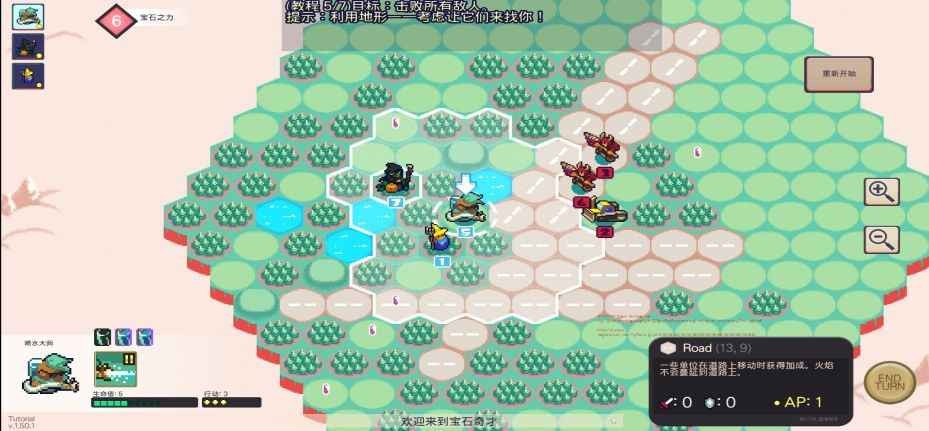 宝石奇才汉化版 v1.50.1