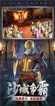 光柱单职业传奇