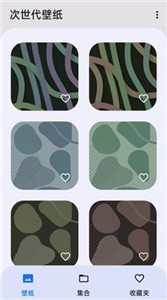 次世代壁纸  v1.0.0.1