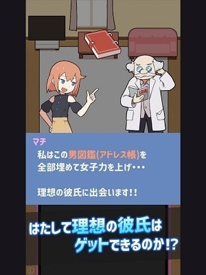 配对战争 v1.0.1