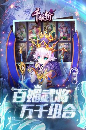 千姬斩 v1.0.0