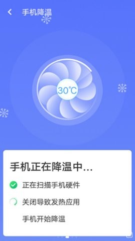 统一极速清理王  v1.0.0