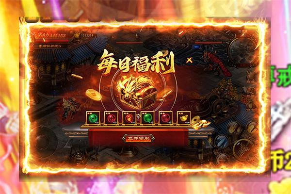 龙族霸业  v8.3