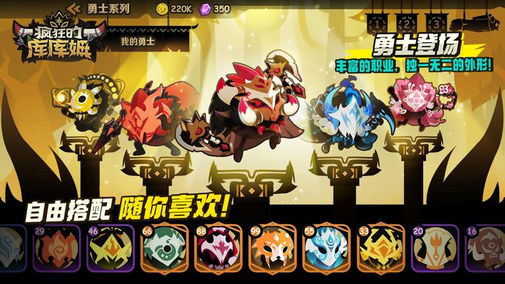 疯狂的库库姆 v0.1.23