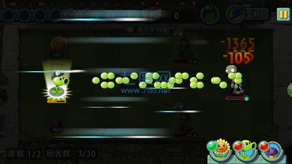植物大战僵尸全明星内购免费版