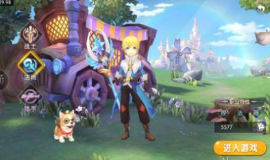 时光奇缘手游官方版图片2