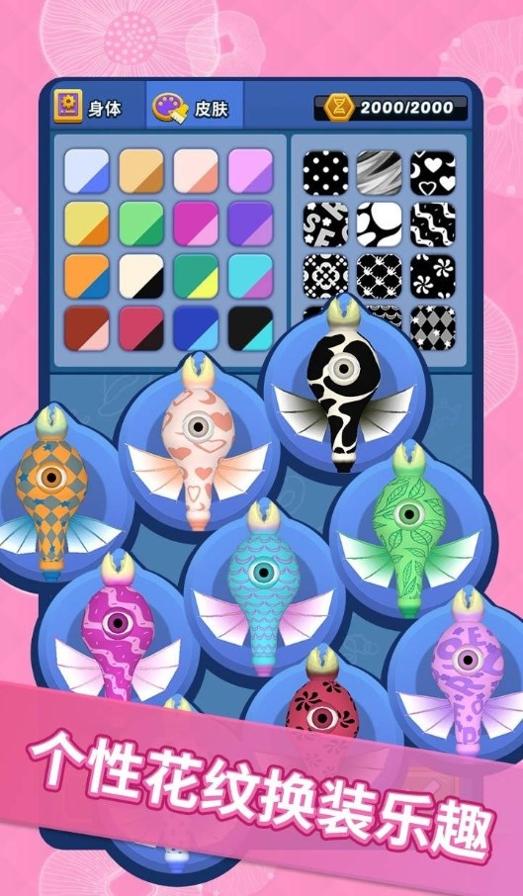 水底大乱斗 v1.0.2