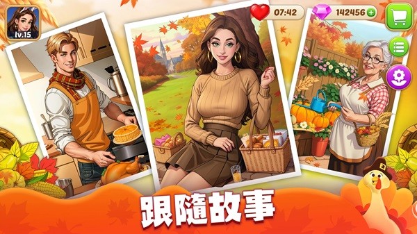 烹饪小镇无限钻石版 v1.0.0