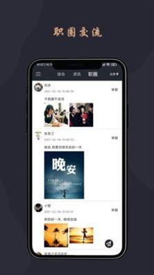跃诚兼职 1.0.1