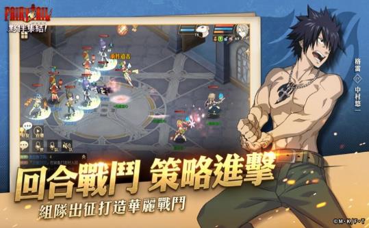 魔导少年伙伴集结手游台服官方网站下载 1.0.0 v5.5.1