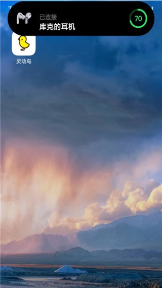 灵动鸟小组件盒子  v1.3.6