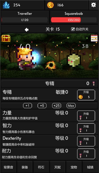 像素世界冒险中文版 v0.2.46