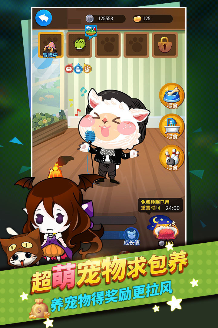 谁是卧底 v2.4.0.1