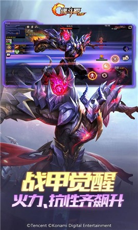 魂斗罗归来1.33.74.1423 v1.33.74.1423