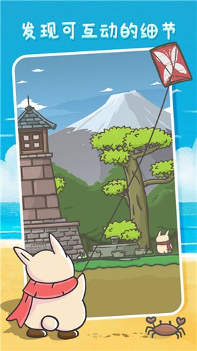 月兔历险记汉化版  v1.0.5