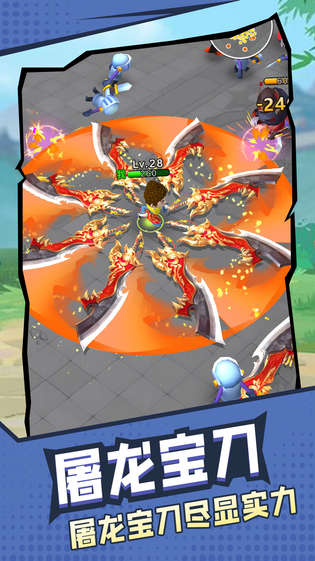 兄弟挂个机游戏免广告下载  v3.0.2