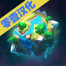星际探索