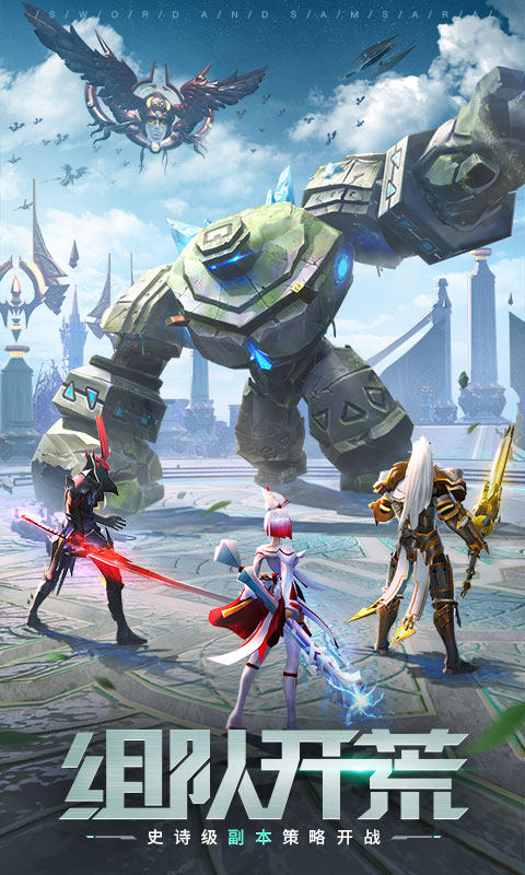 幻想秩序手游官网最新版  v3.2.3