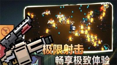 像素射击战场 v2.7.6