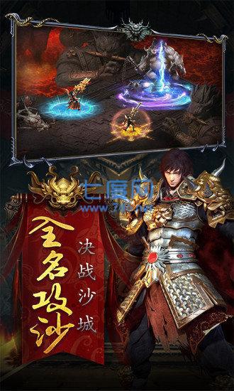 圣光屠龙高爆版