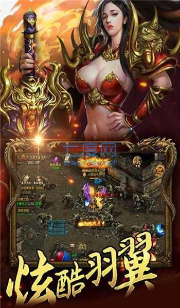 沙城传说传奇官网版