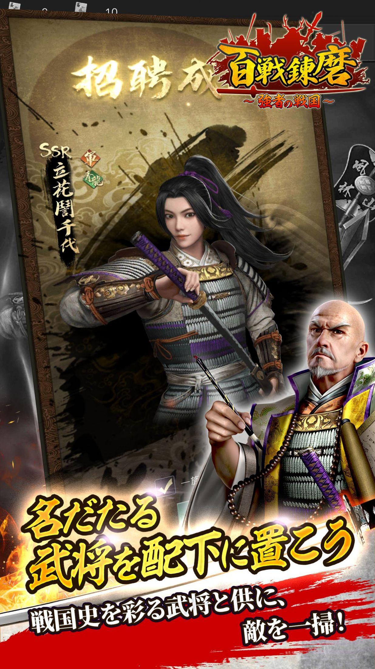 百炼战磨  v1.0.7