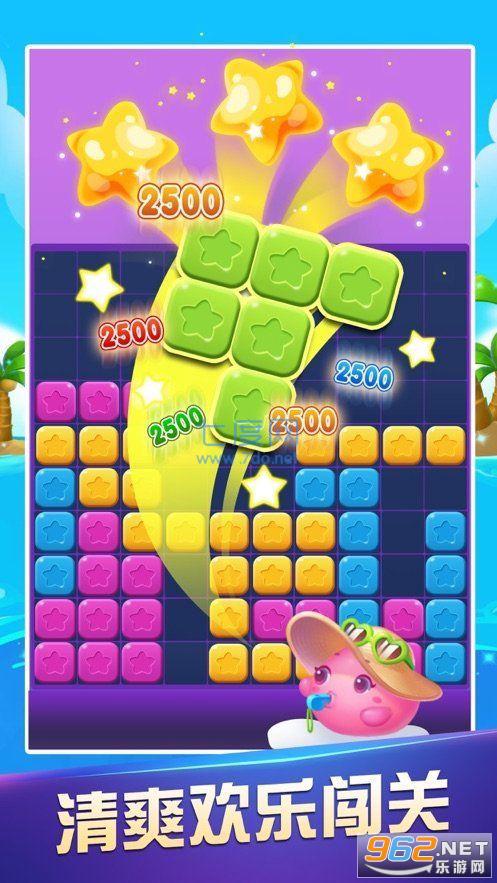 奇妙消消消红包版