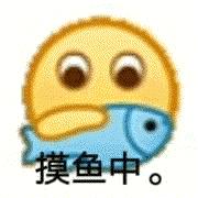 小黄脸斗图表情包 1.0