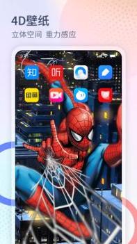 番茄来电秀 v3.0.5