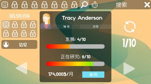 电脑大亨模拟器手机版安卓下载  v4.2.3