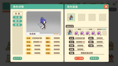 塔塔塔契约 v3.0.5